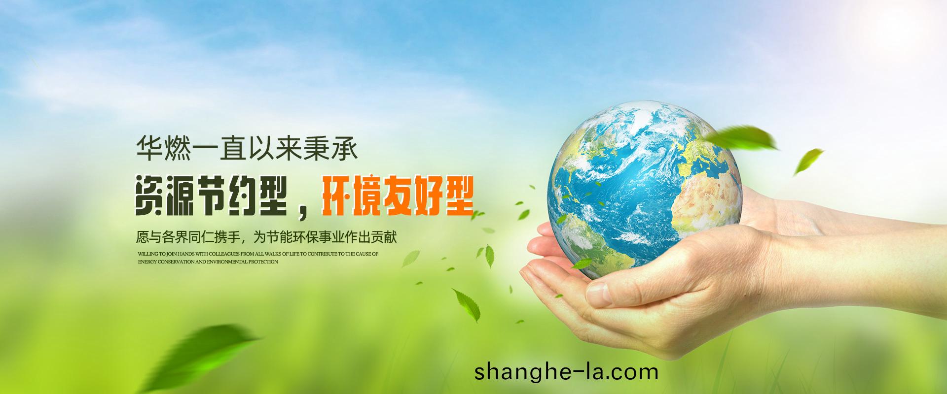 河南(nan)再(zai)生(sheng)資源(yuan)迴收-再生(sheng)資(zi)源迴(hui)收(shou)公(gong)司-洛陽華(hua)燃(ran)石化科(ke)技(ji)有(you)限(xian)公司(si)